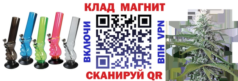 Как найти наркотики Ясногорск Alpha PVP МЕФ ГАШИШ Амфетамин COCAIN Марихуана