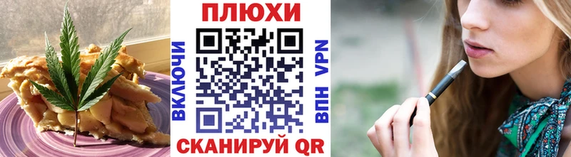 Еда ТГК конопля  маркетплейс клад  Ясногорск 