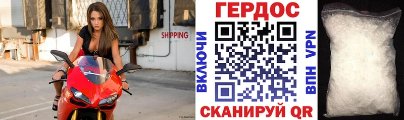 ГЕРОИН герыч  купить  цена  Ясногорск 