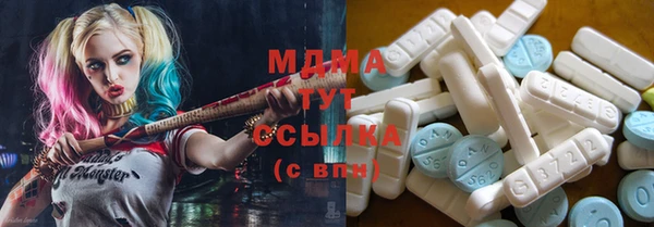 МДПВ Белокуриха