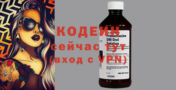 меф VHQ Богородицк