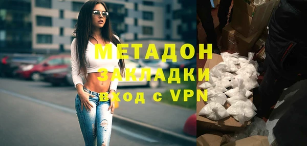 меф VHQ Богородицк