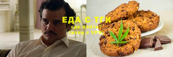 меф VHQ Богородицк