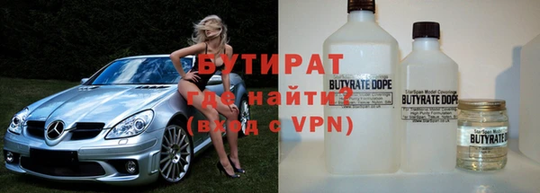 меф VHQ Богородицк