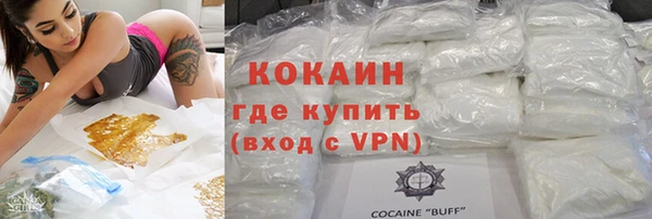 молекула духа Богородск