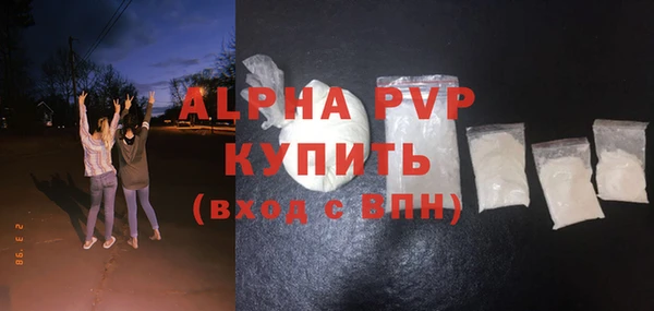 молекула духа Богородск
