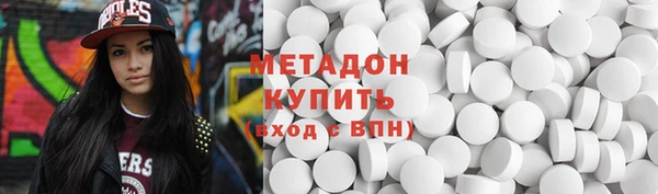 меф VHQ Богородицк