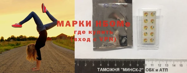 меф VHQ Богородицк