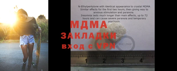 меф VHQ Богородицк