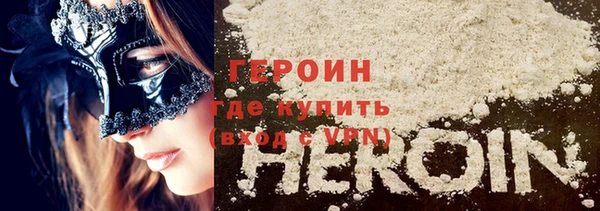молекула духа Богородск