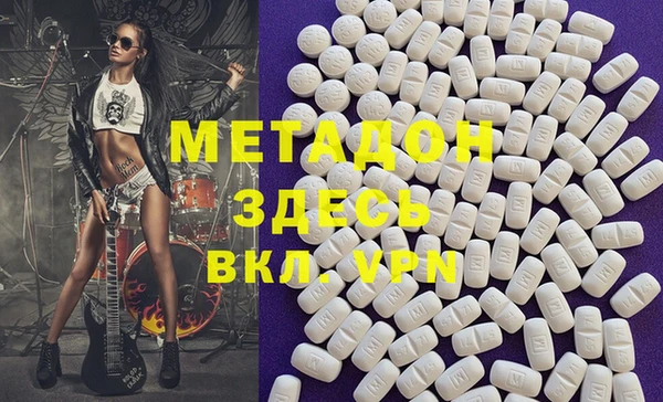 молекула духа Богородск