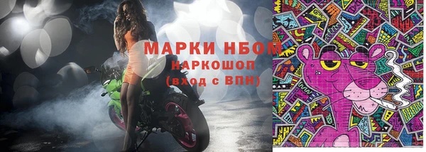 меф VHQ Богородицк
