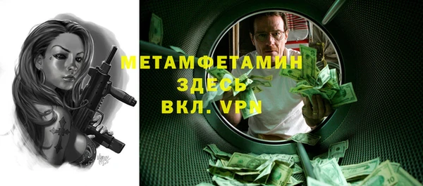 Альфа ПВП Беломорск