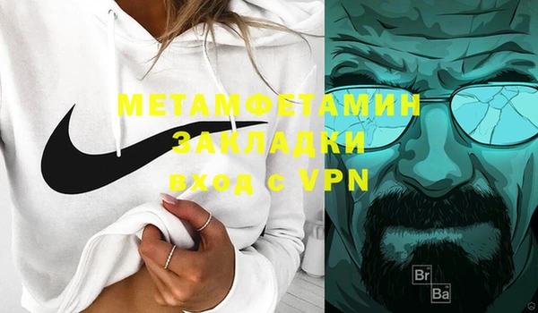 молекула духа Богородск