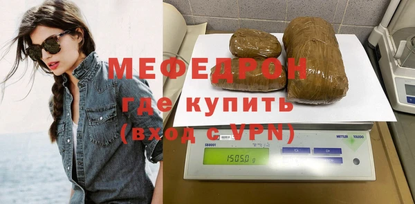 меф VHQ Богородицк