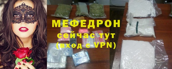 меф VHQ Богородицк