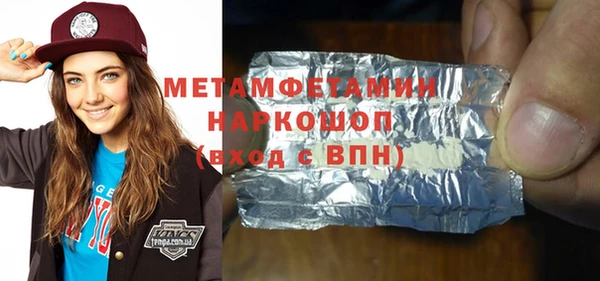 меф VHQ Богородицк