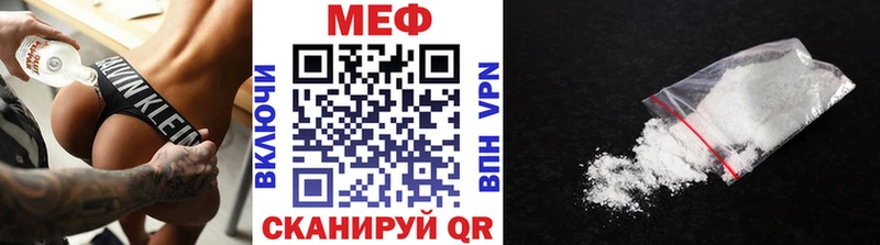 Меф mephedrone  Ясногорск 