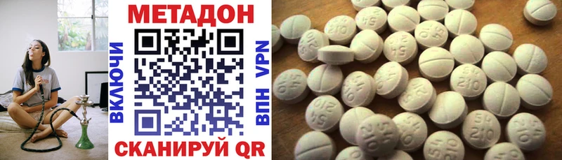 Метадон мёд  Ясногорск 