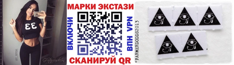 МЕГА ТОР  Ясногорск  Марки 25I-NBOMe 1500мкг  darknet клад  что такое  