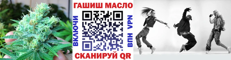 ТГК жижа  Ясногорск 